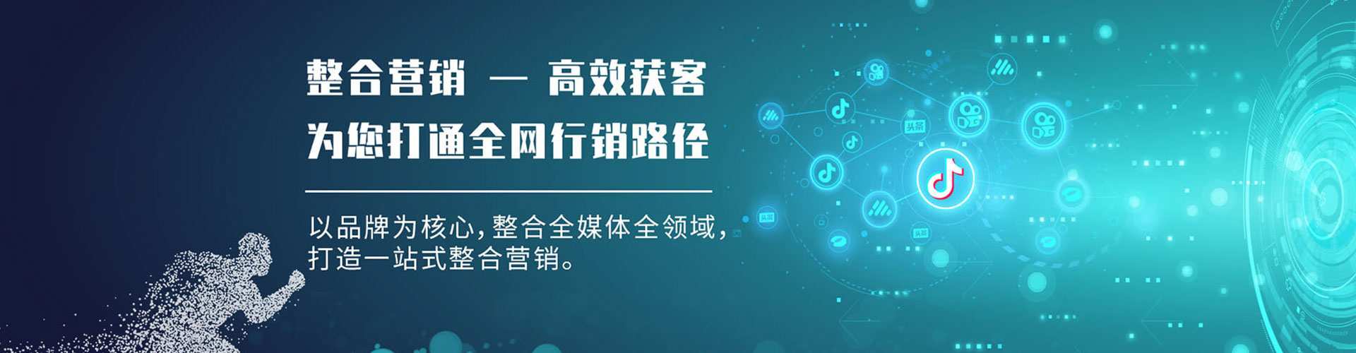 琼海百度推广代理